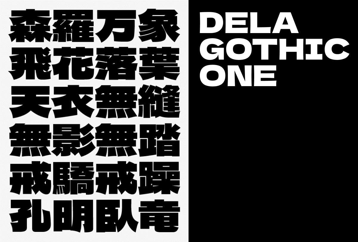 Dela Gothic One